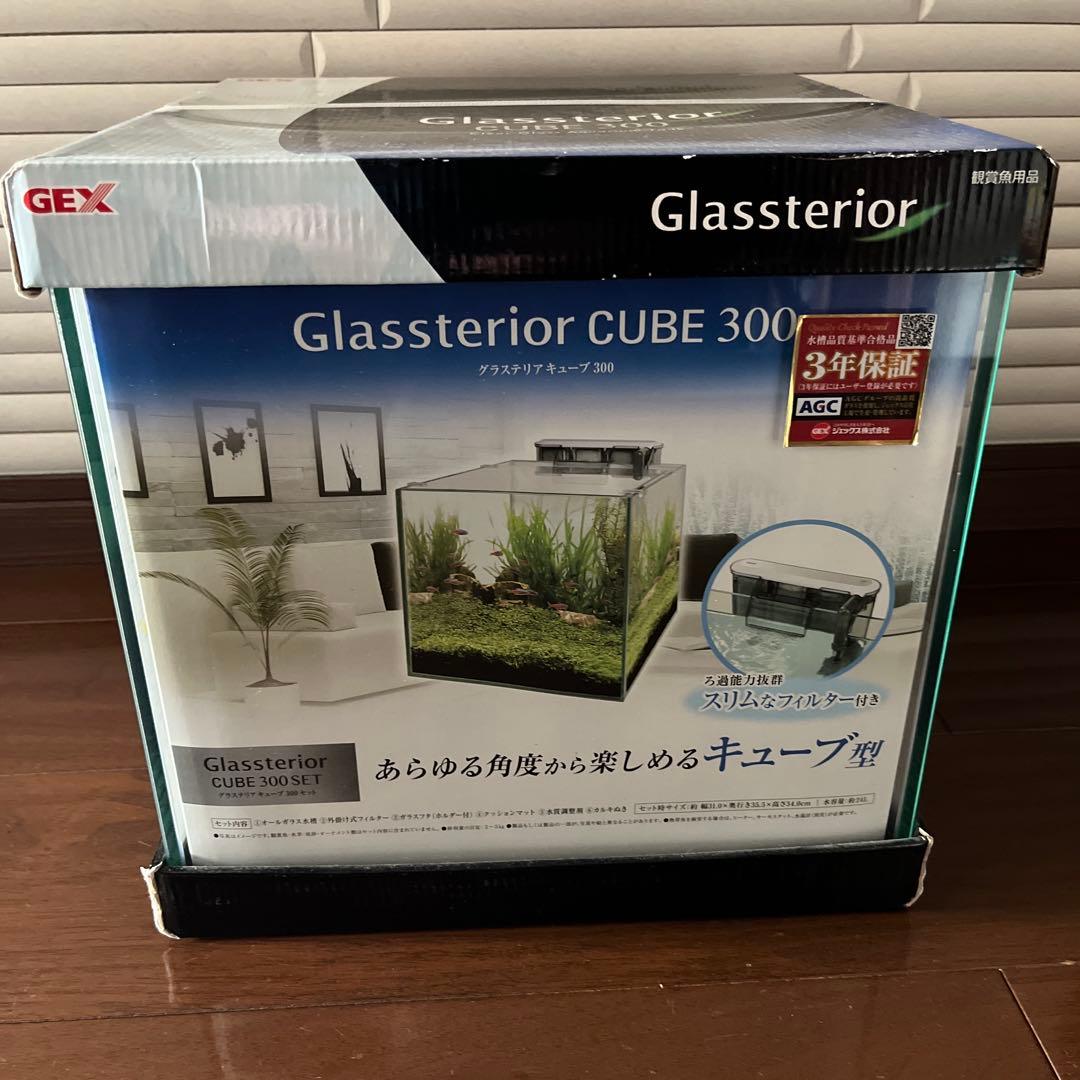 GEX Glassterior CUBE 300 水槽