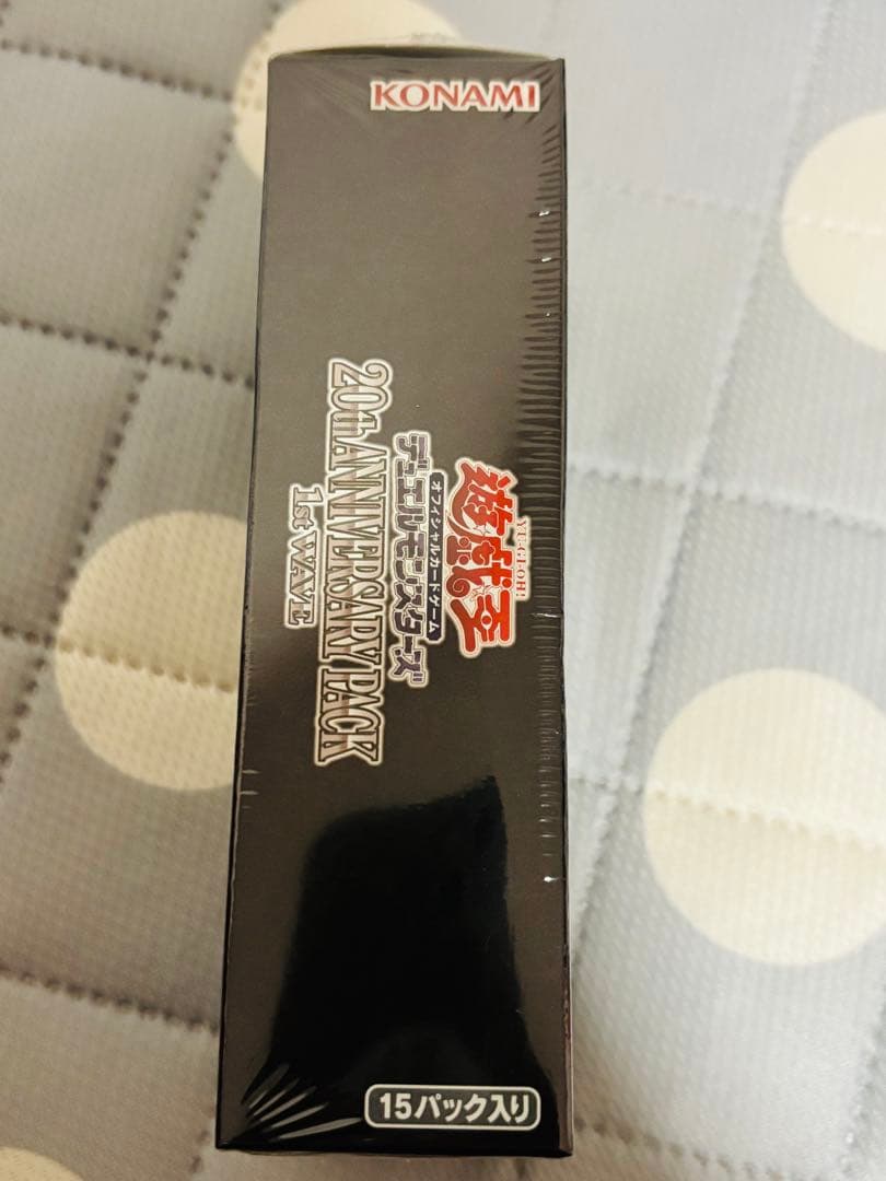 遊戯王アニバーサリーパック 1st・ 2ndWAVE ボックス 未開封