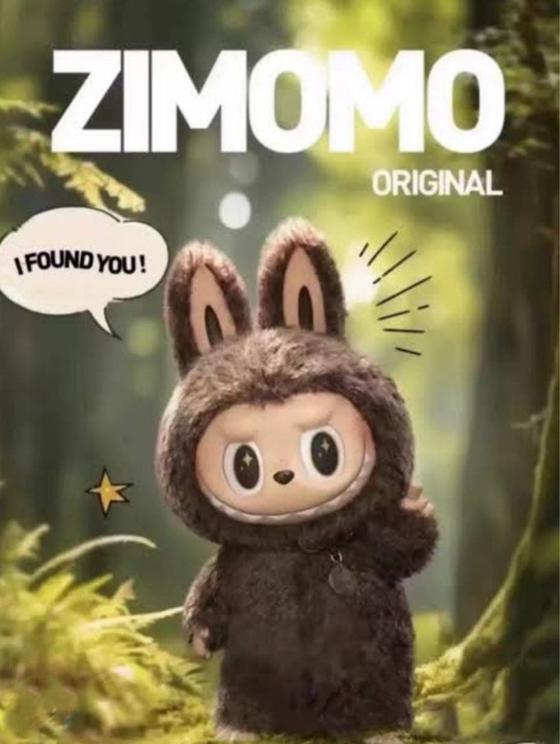 ラブブジモモ エンジェル 2体セットぬいぐるみ（白・茶色）激レア品