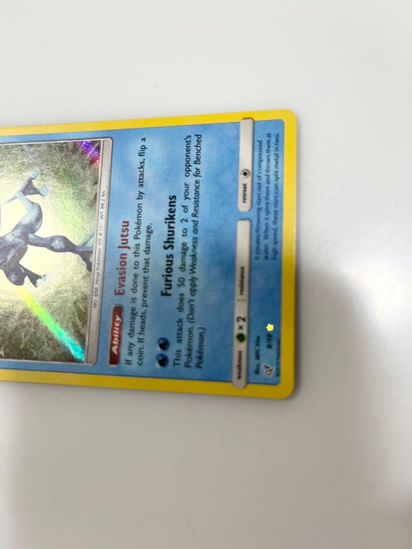 ポケモンカードゲッコウガ（greninja）海外版超希少レインボー星マークポケカ