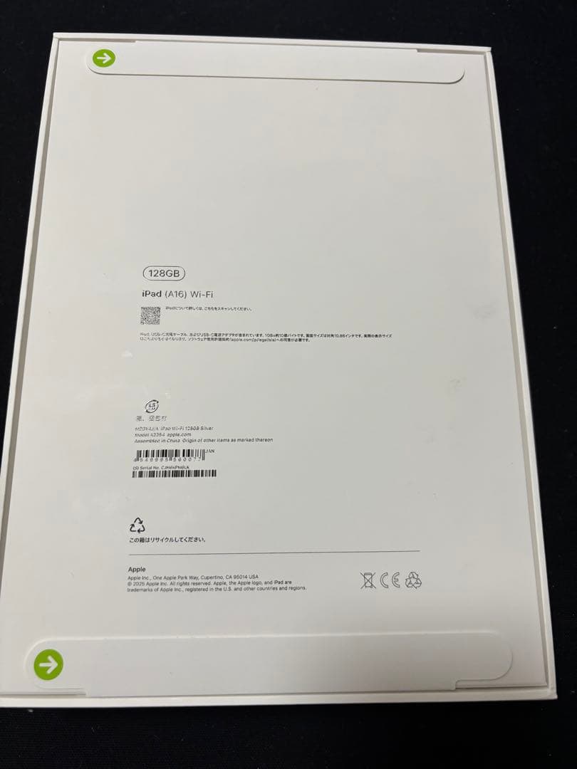 新品未開封 iPad A16 WiFi 128GB シルバー