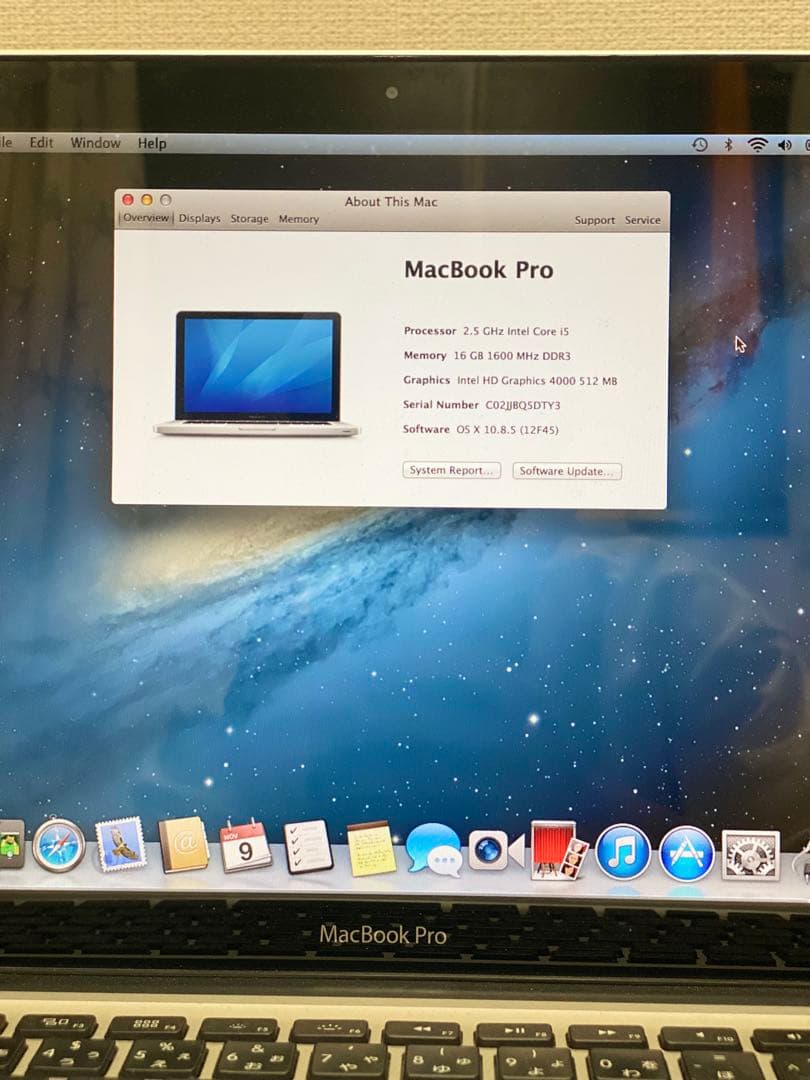 MacBook本体 MacBook Pro 2.3GHz i5 480GB SSD