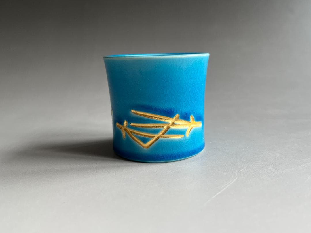 真葛香斎　浅黄松葉散し　蓋置