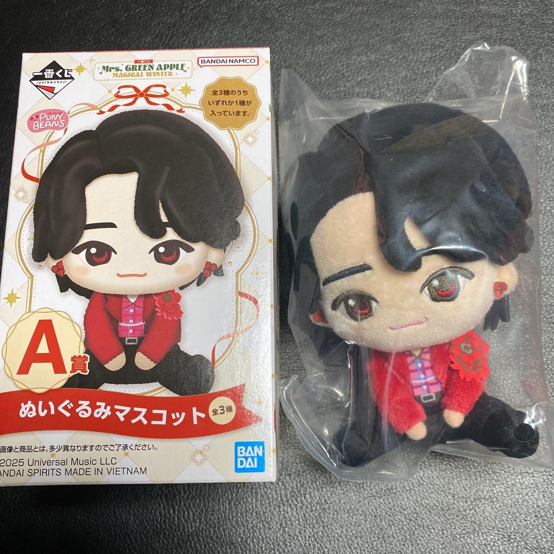 ミセス一番くじ　ぬいぐるみA賞　大森さん