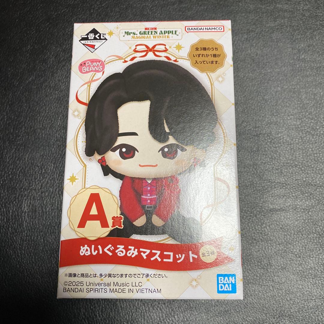 ミセス一番くじ　ぬいぐるみA賞　大森さん