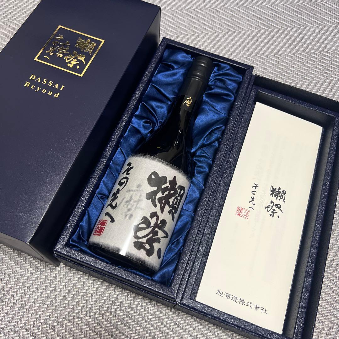 獺祭 Beyond その先へ720ml ギフトボックス入り2本