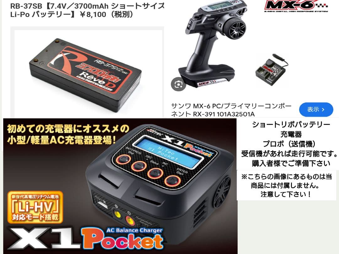 reved RDX　純正オプション　RS-STシルバー