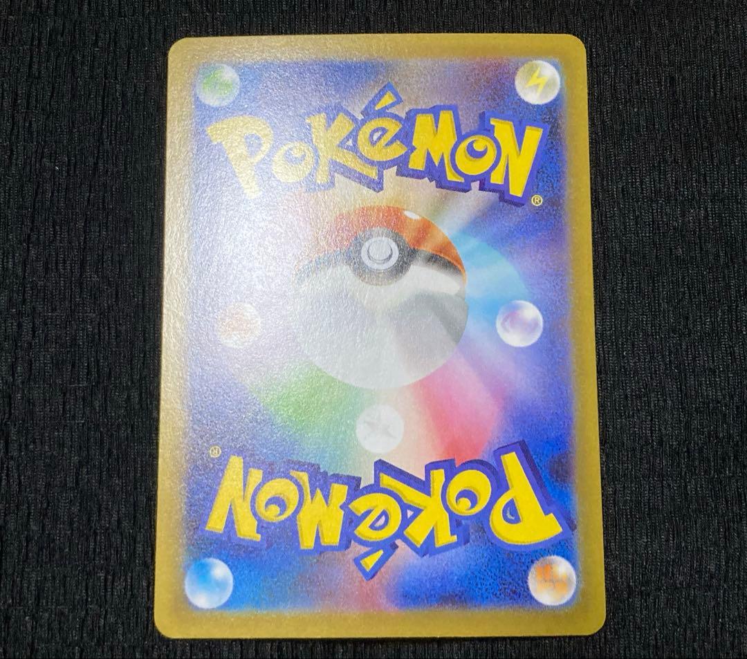 リーリエの決心 SAR メガブレイブ