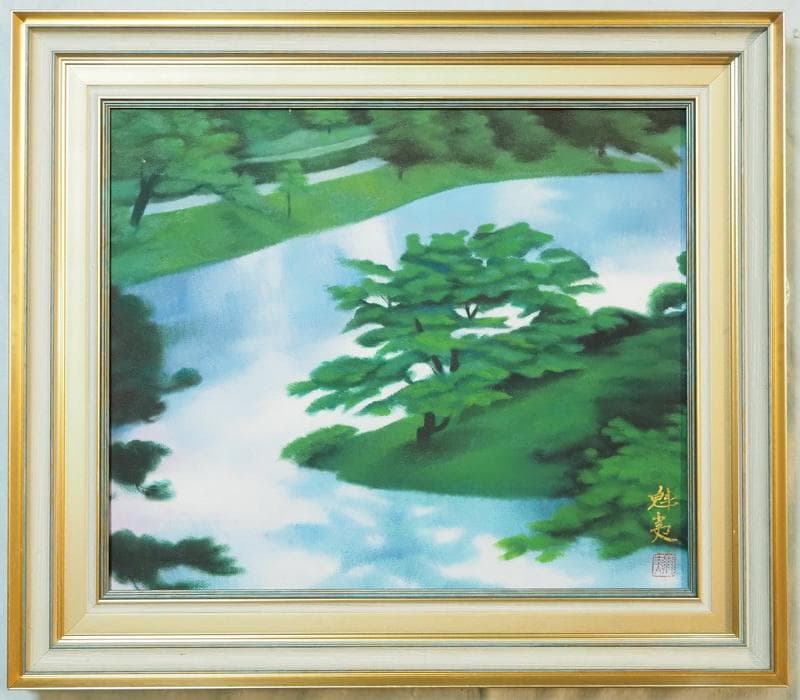 【値下げ】 風景画　油絵　東山魁夷　河辺の緑　F8　額付き　手描き　肉筆