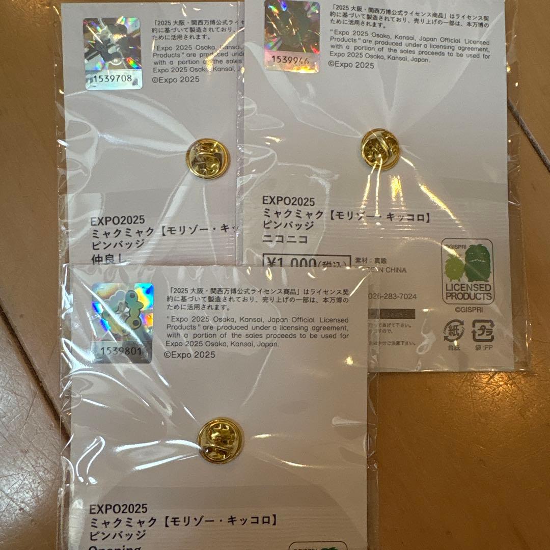 ミャクミャク　モリゾーキッコロピンバッチ
