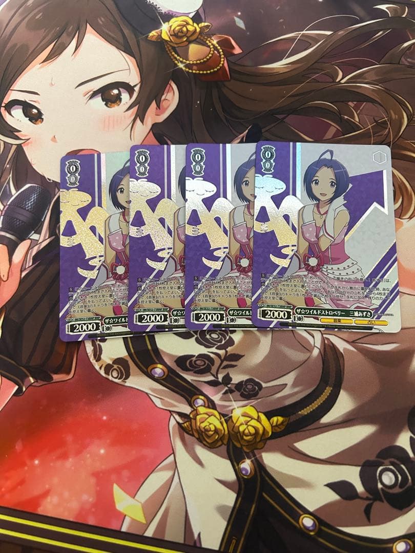 WS アイドルマスター ザ⭐︎ワイルドストロベリー 三浦あずさ 4枚セット
