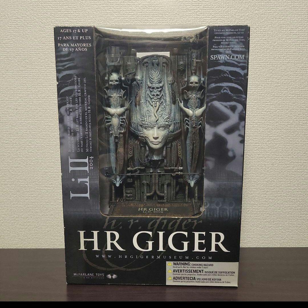 HR ギーガー Li Ⅱ スカルプチャー　スタチュー　フィギュア
