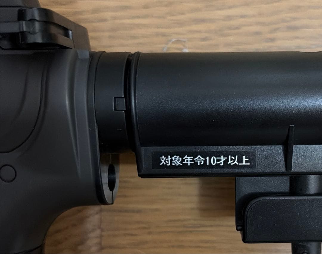 東京マルイ　コルト M4カービン エアガン ブラック