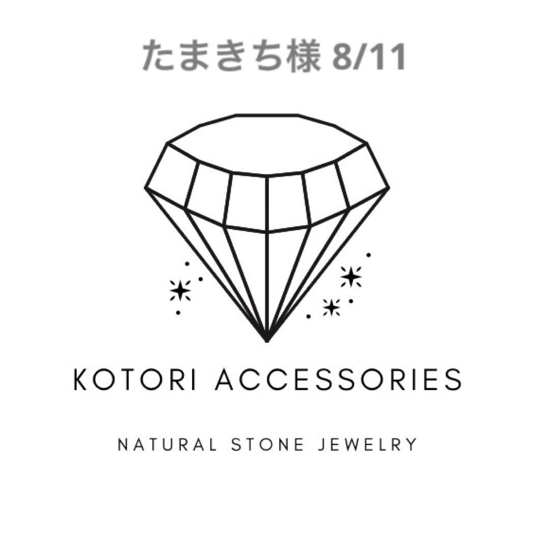 シーブルーカラーオパールset R958