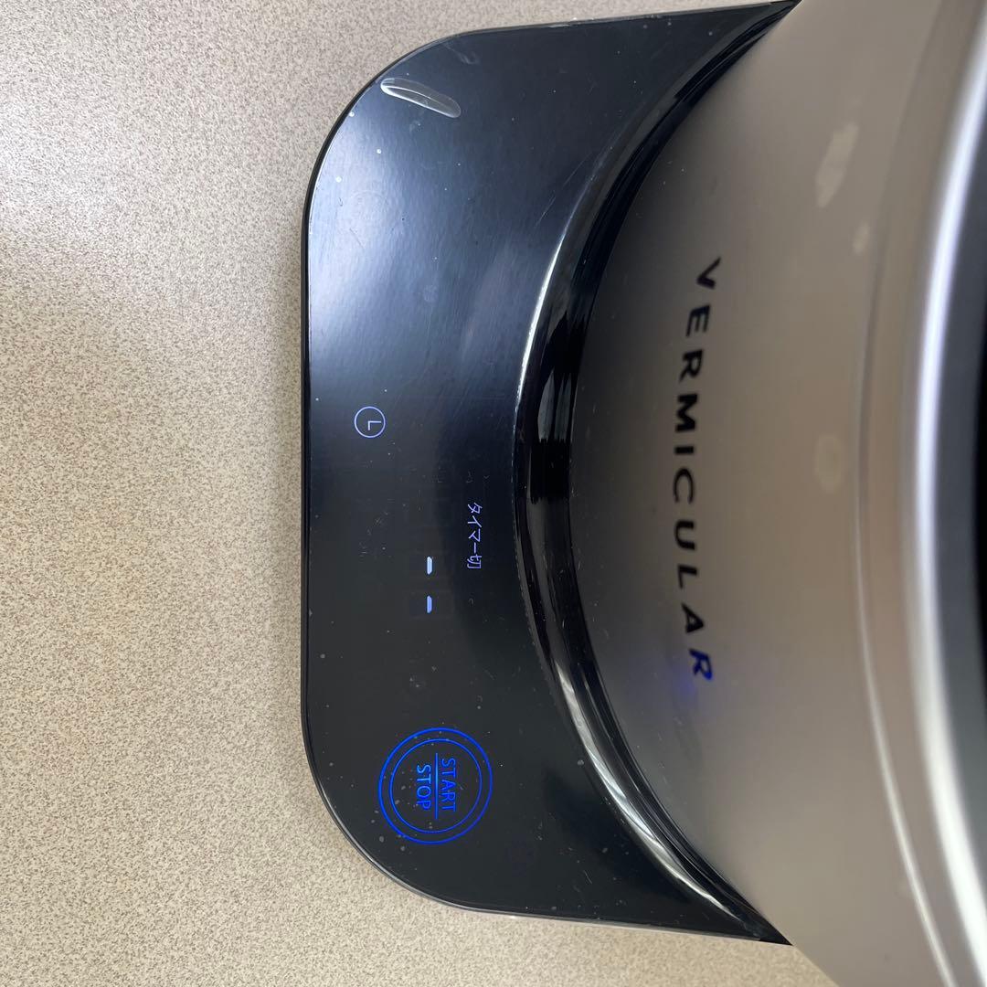 VERMICULAR 炊飯器 鋳鉄 内釜