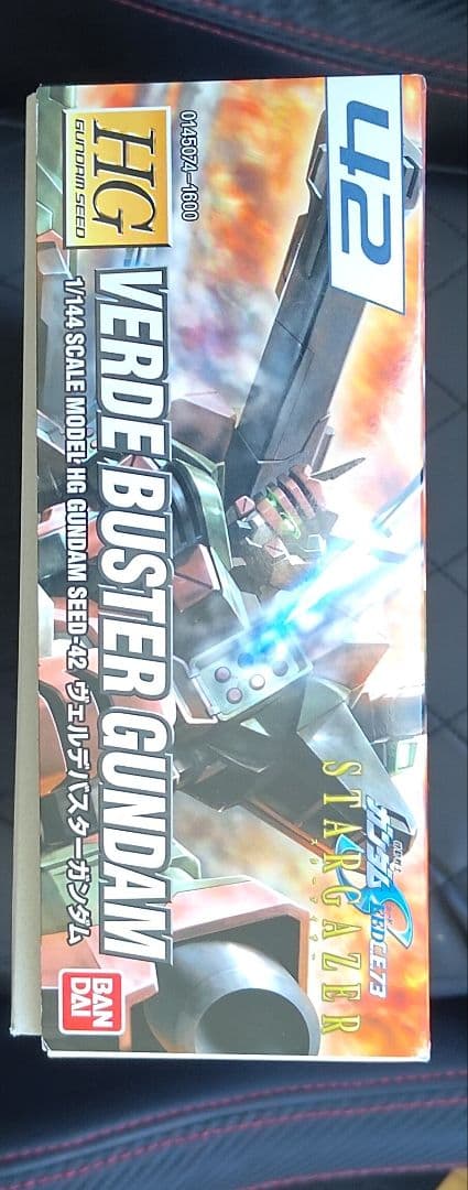 HG ガンダムSEED Verde Buster & Blu Duel