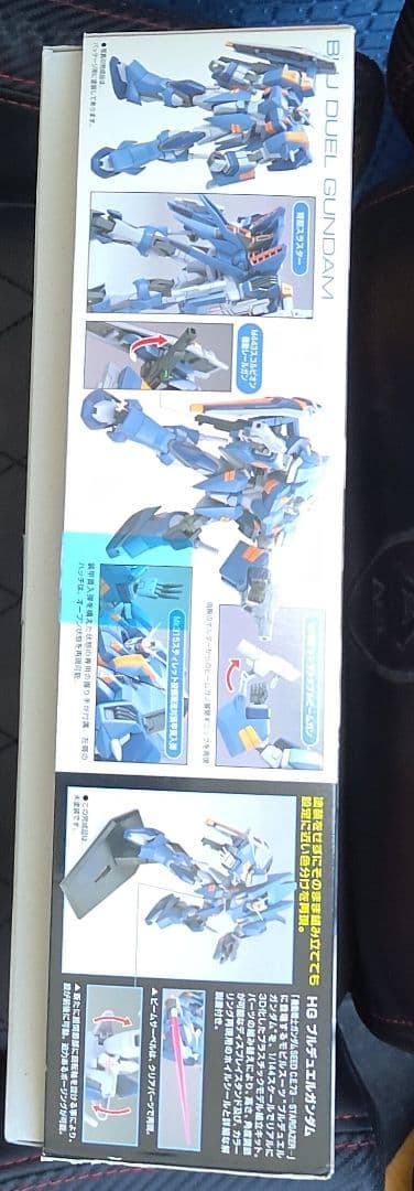 HG ガンダムSEED Verde Buster & Blu Duel