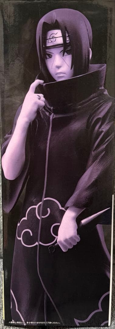 一番くじ NARUTO-ナルト- 疾風伝 忍ノ絆 うちはイタチ