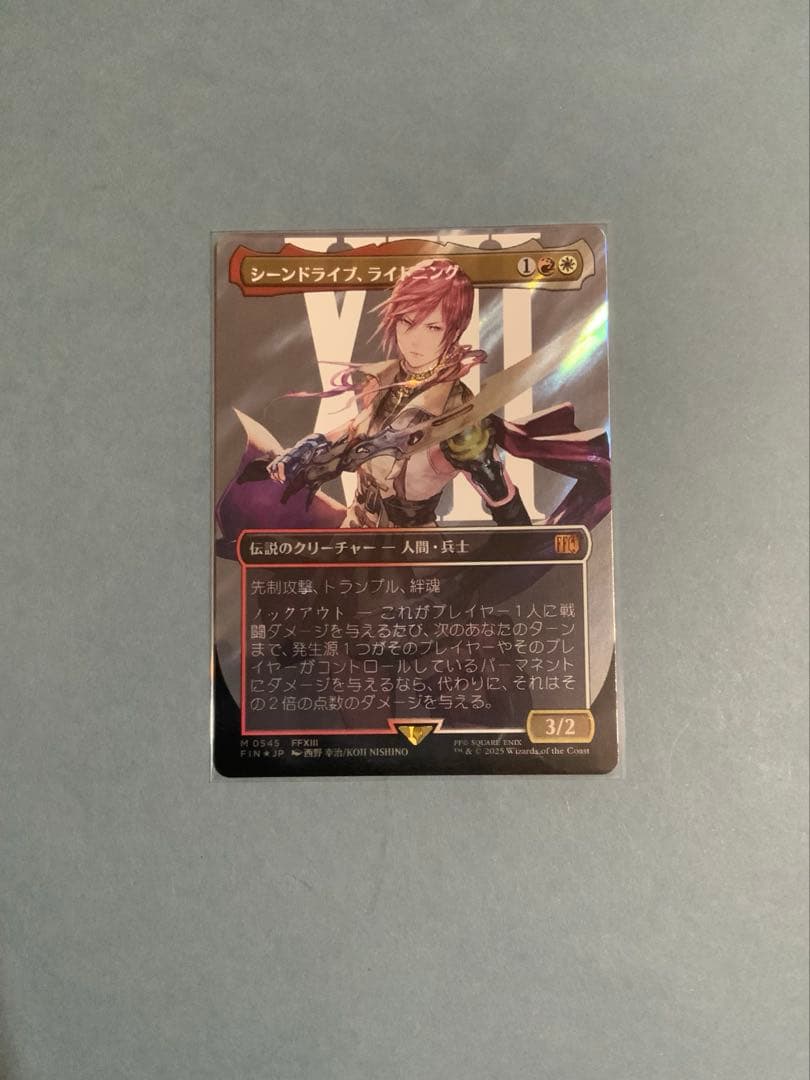 MTG FF 《シーンドライブ、ライトニング》サージfoil