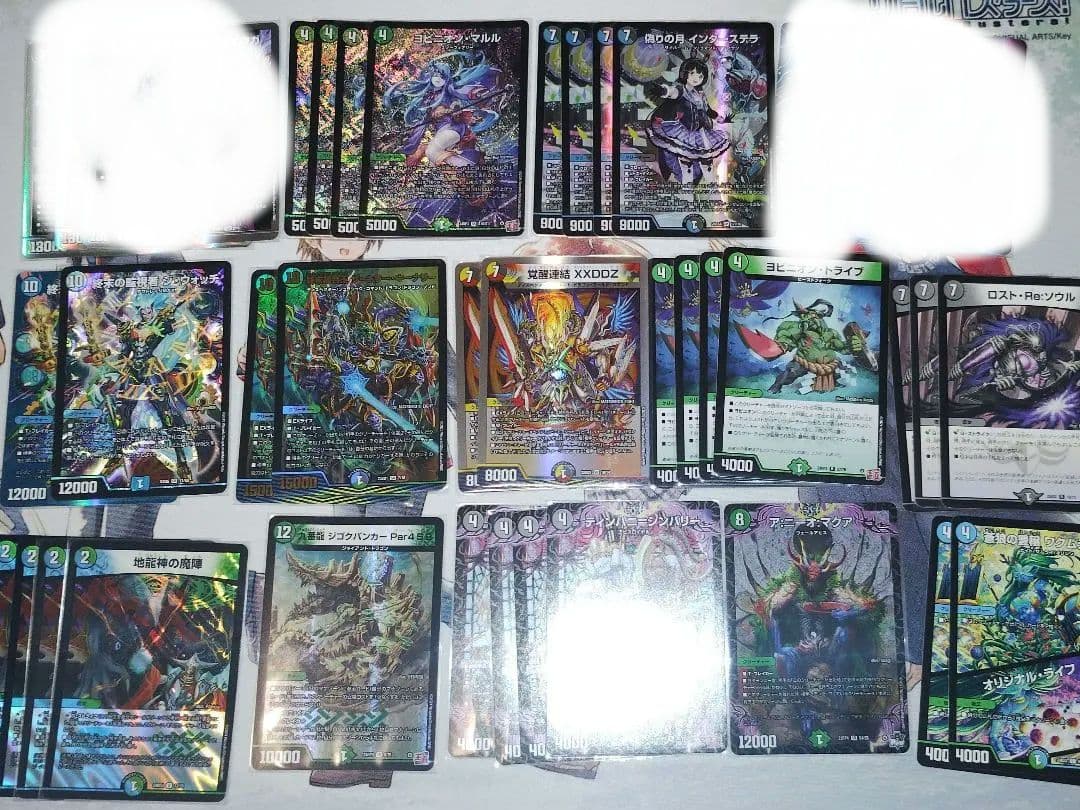 アナカラーマルル　ガイアッシュ型・インターステラ型　デッキパーツ　キーナリー他