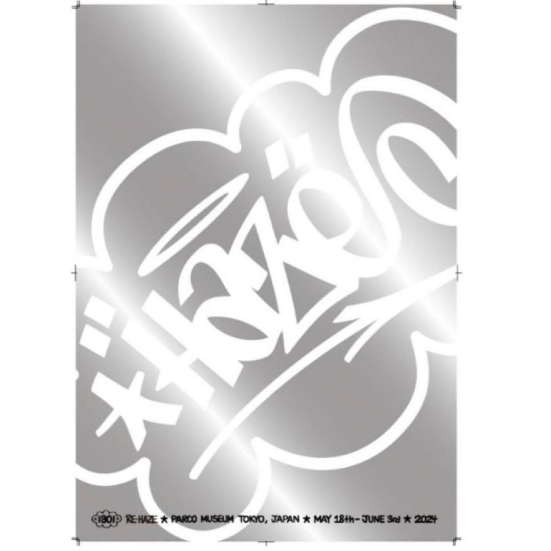 絵画 HAZE ORIGINAL LOGO POSTER