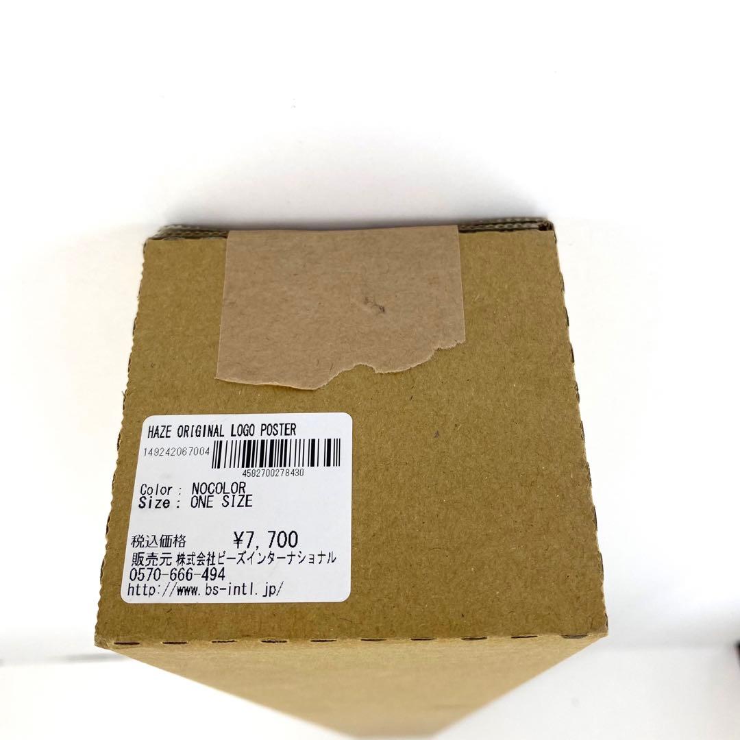絵画 HAZE ORIGINAL LOGO POSTER
