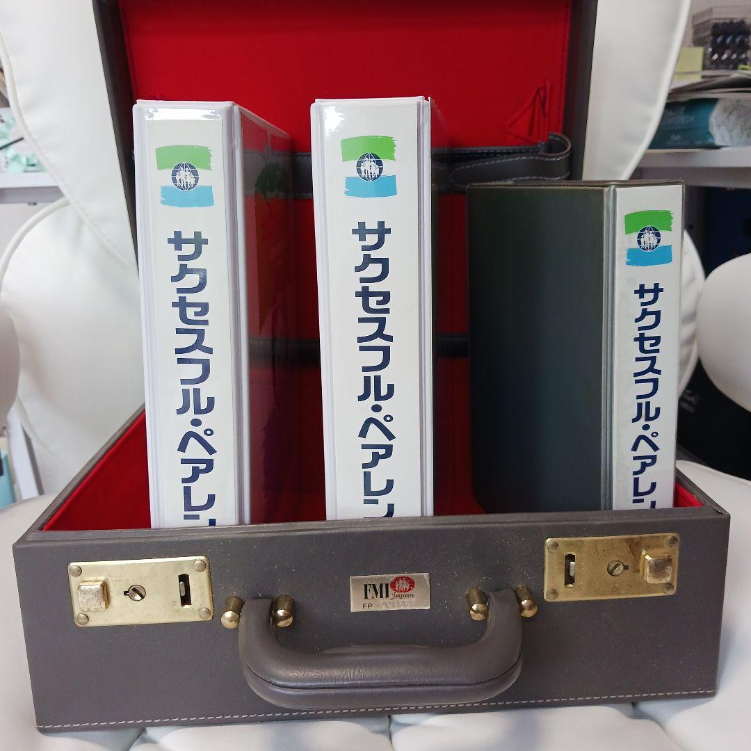 ポールJマイヤー、成功する家庭内教育、サクセスフル、子供の達成、SMI.PJM.