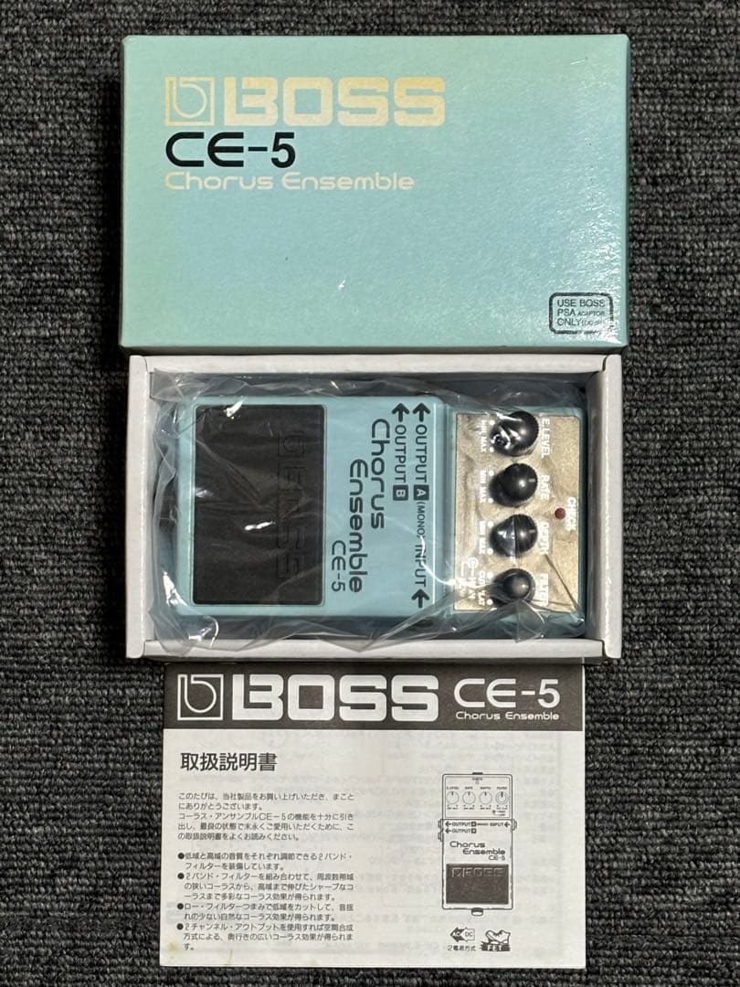 BOSS CE-5 Chorus Ensemble ギターエフェクター