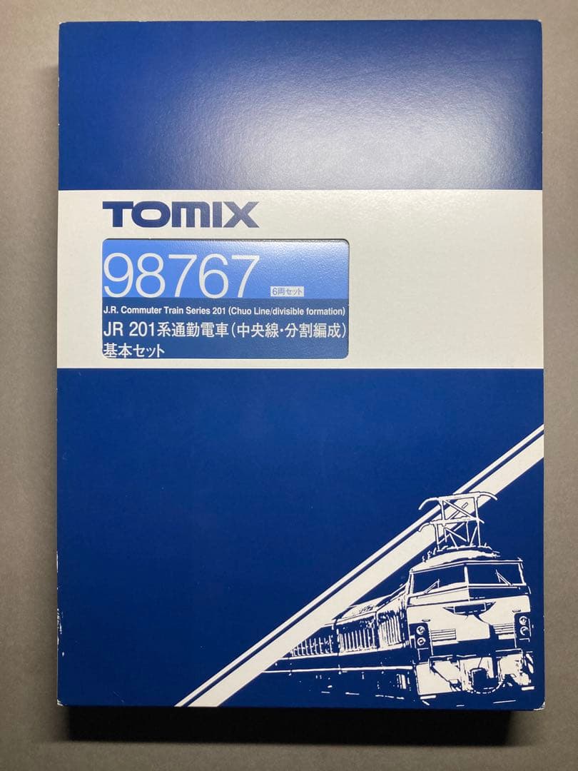 室内灯付 201系 オレンジ 中央線快速 分割編成 基本増結セット TOMIX