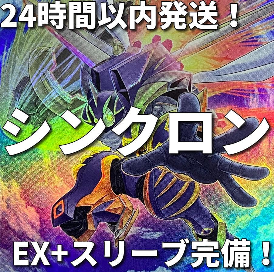 002　遊戯王　シンクロン　スターダスト　ジャンド　大会構築デッキ