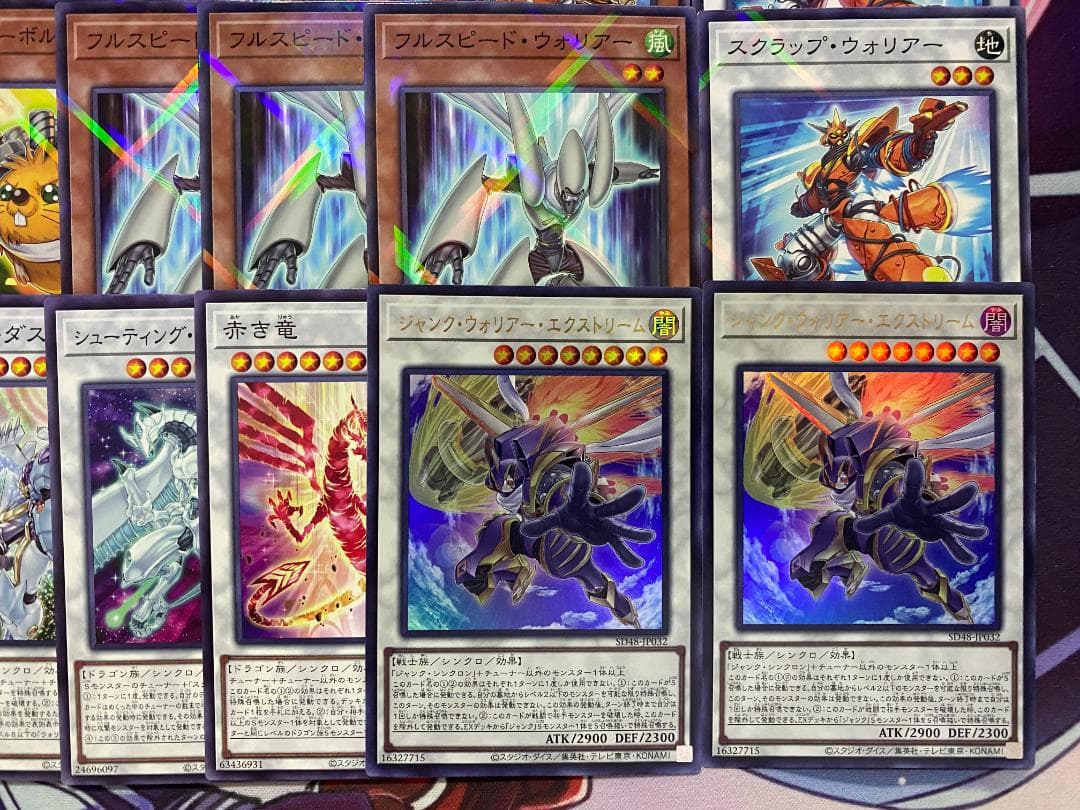 002　遊戯王　シンクロン　スターダスト　ジャンド　大会構築デッキ