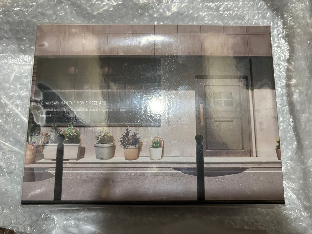 チェンソーマン レゼ篇 サウンドトラック特装盤 シリアルナンバー付