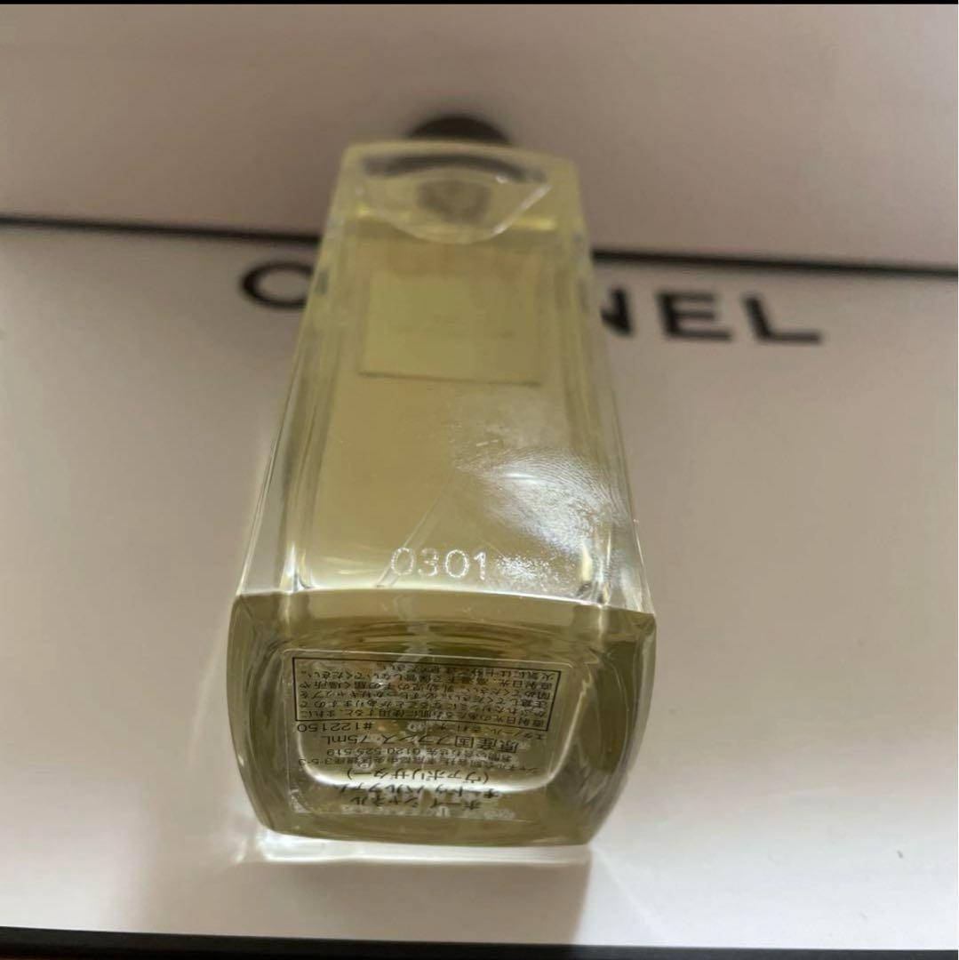 ボーイ シャネル　オードゥパルファム　75ml