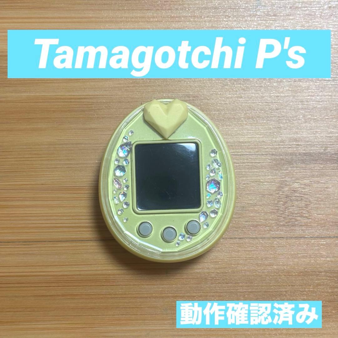 たまごっち 2012年 カラーイエロー