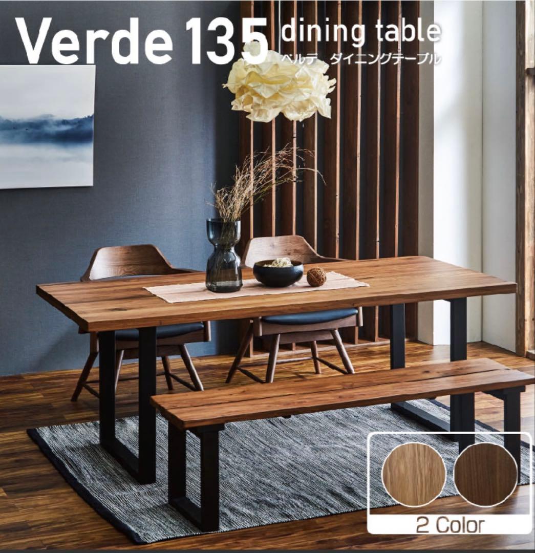 ♢たのメル便送料込♢【美品】関家具 Verde135 オークダイニングテーブル