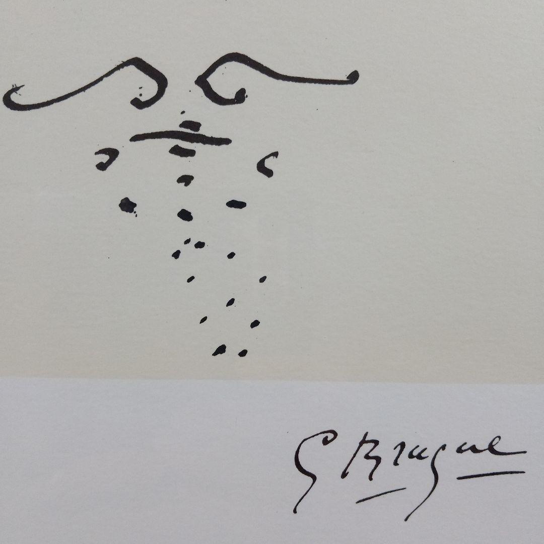 ジョルジュ・ブラックリトグラフ『J'aime la regle私はルールが好き』