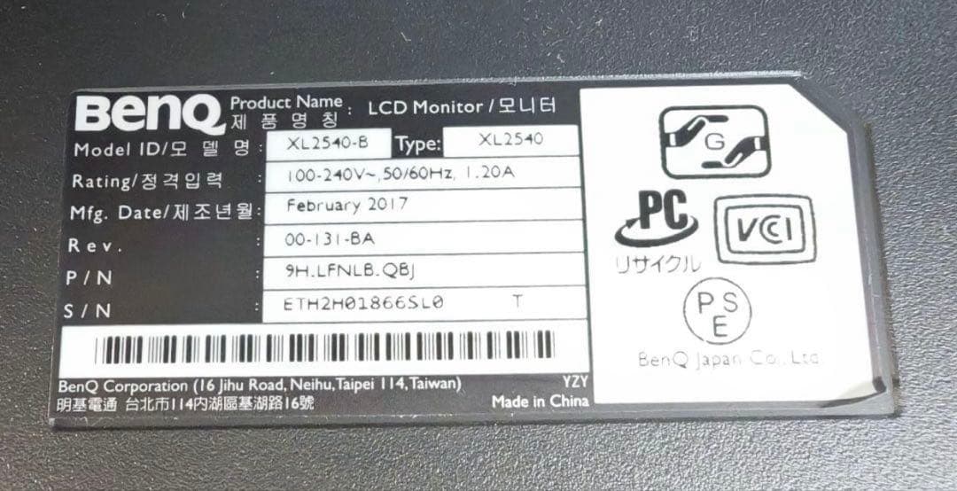 【訳あり品】ZOWIE XL2540 24.5インチ 240Hz対応モニター