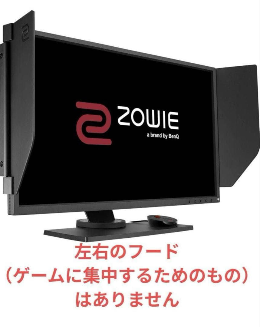 【訳あり品】ZOWIE XL2540 24.5インチ 240Hz対応モニター