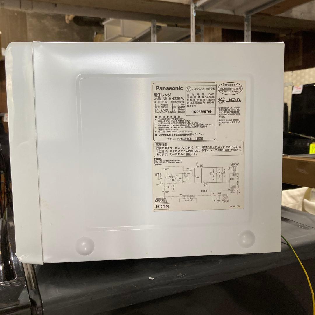 Panasonic パナソニック 電子レンジ NE-EH226-W