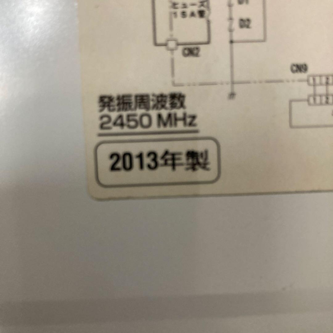 Panasonic パナソニック 電子レンジ NE-EH226-W