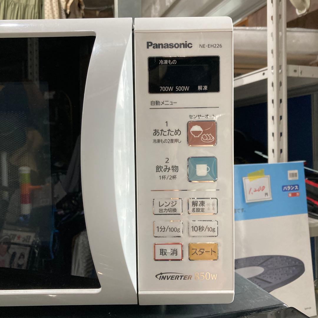 Panasonic パナソニック 電子レンジ NE-EH226-W