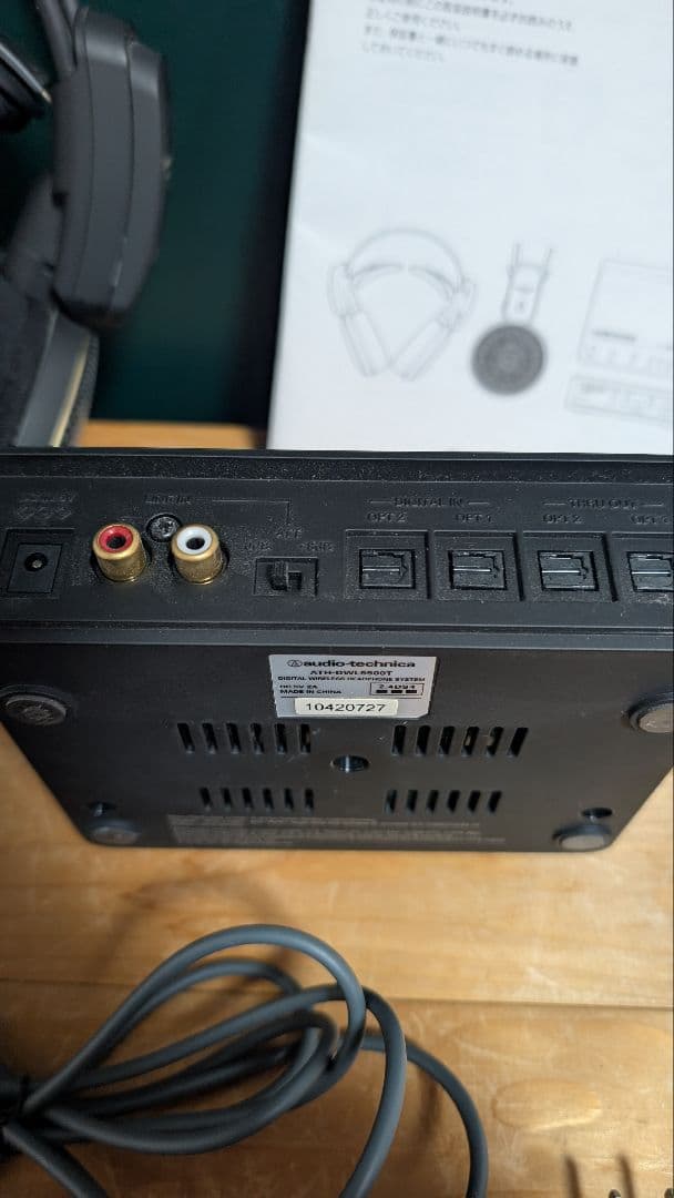 名機　Audio-Technica ATH-DMR5500 ワイヤレスヘッドホン