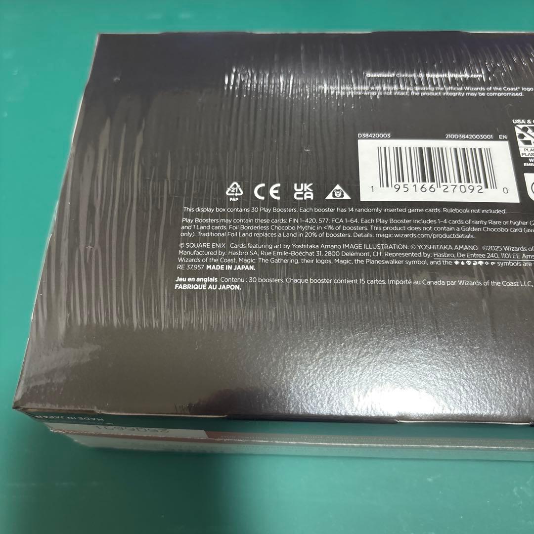 MTG Final Fantasy プレイブースター 英語版 ③