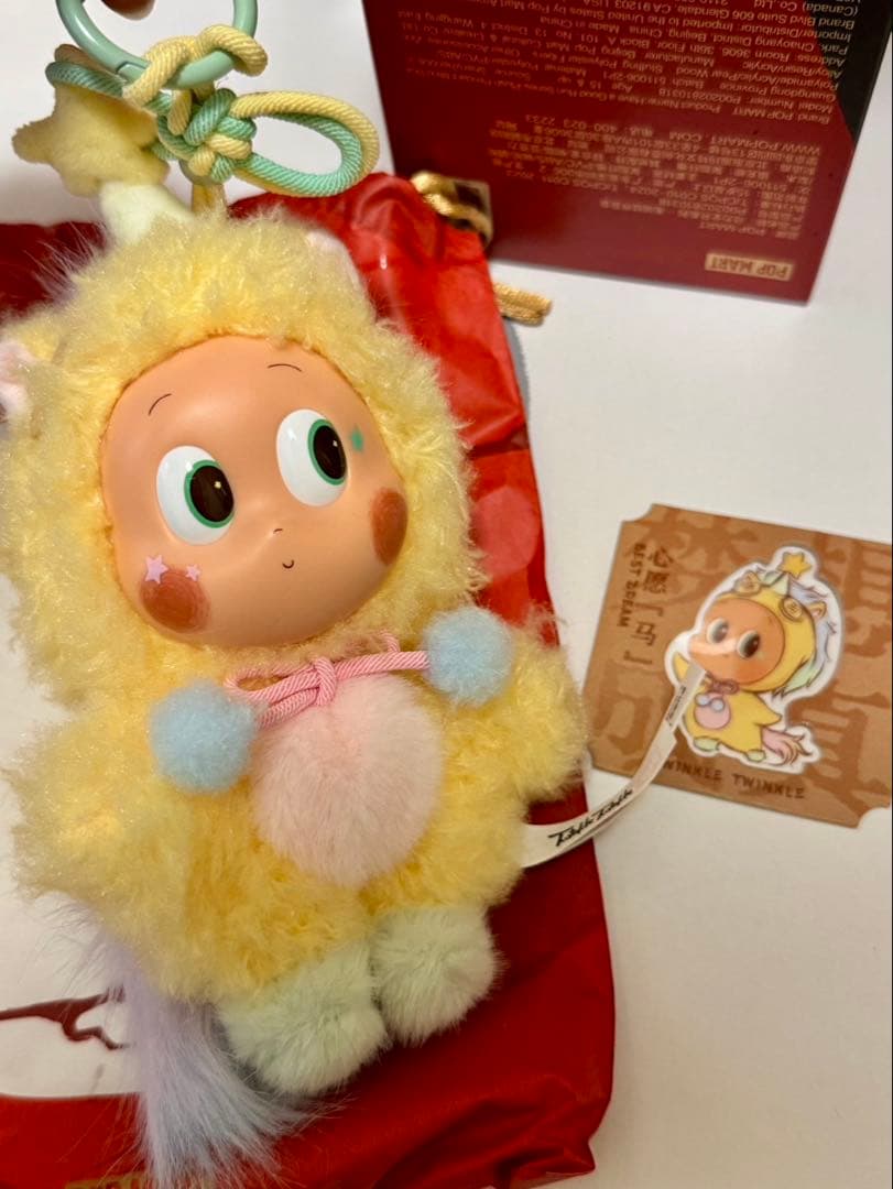 【正規品】POPMART Sweet Love・Best Dream 2点セット