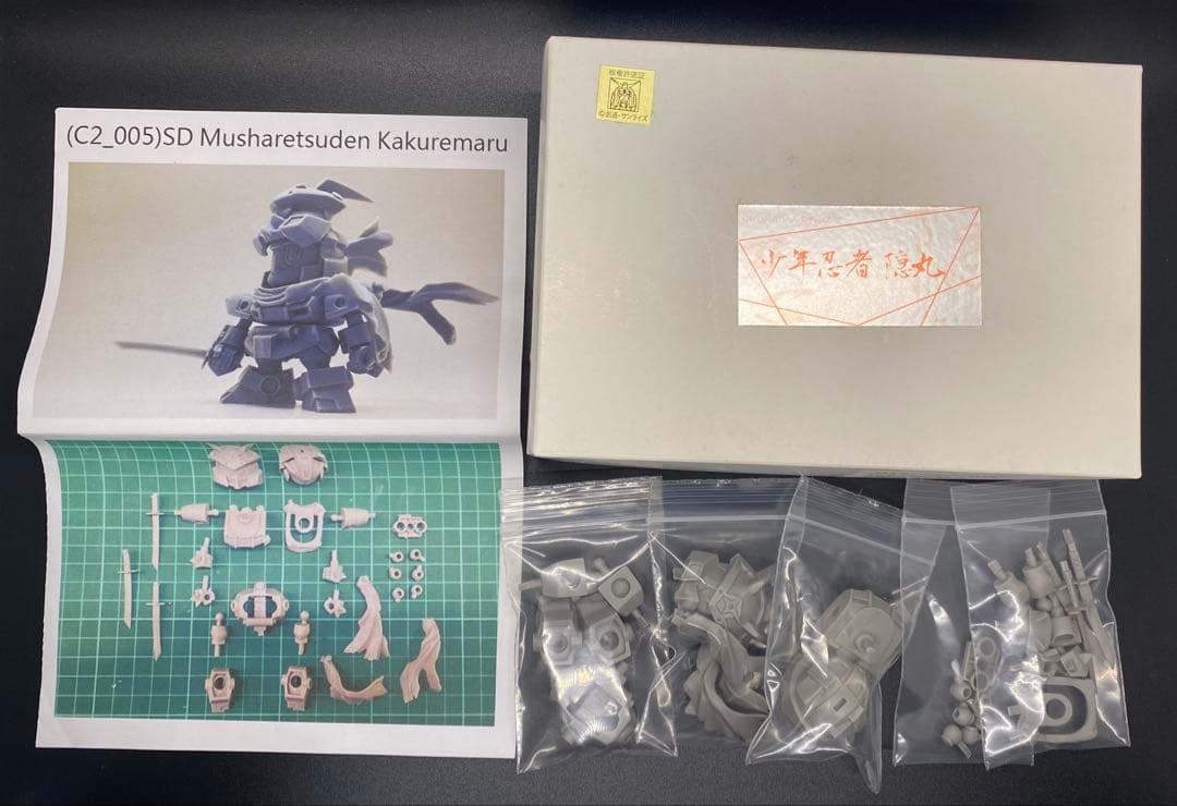 武者烈伝 少年忍者 隠丸 ガレージキット（C3 TOKYO 2017 限定）