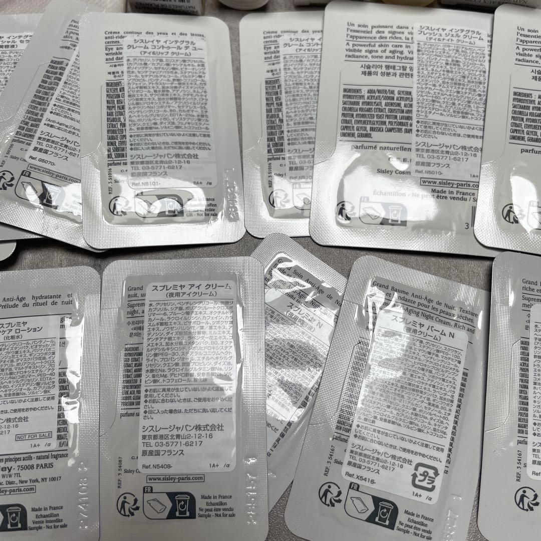 値下中　未使用　シスレー　サンプルセット　スプレミヤ　シスレイヤ　Sisley