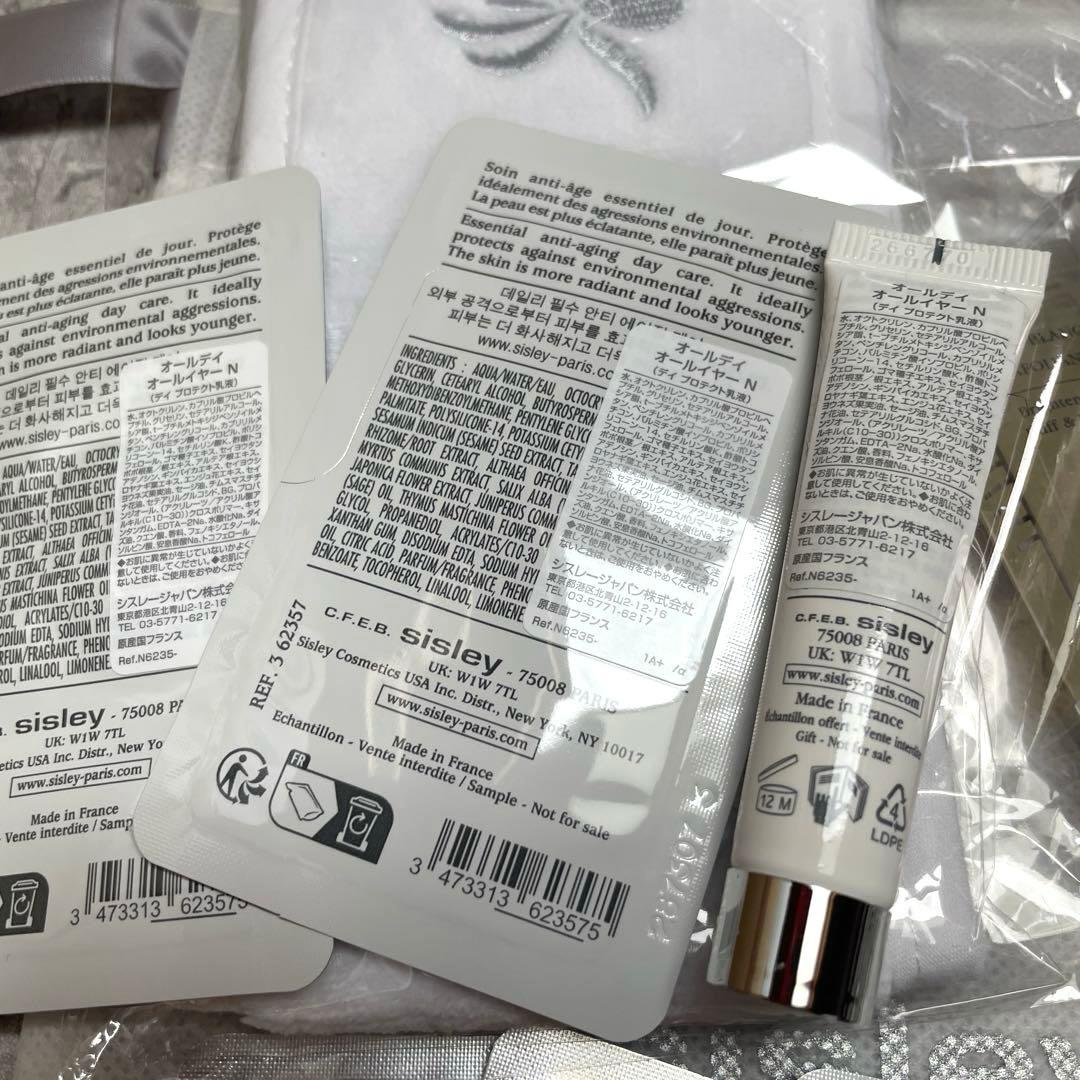 値下中　未使用　シスレー　サンプルセット　スプレミヤ　シスレイヤ　Sisley