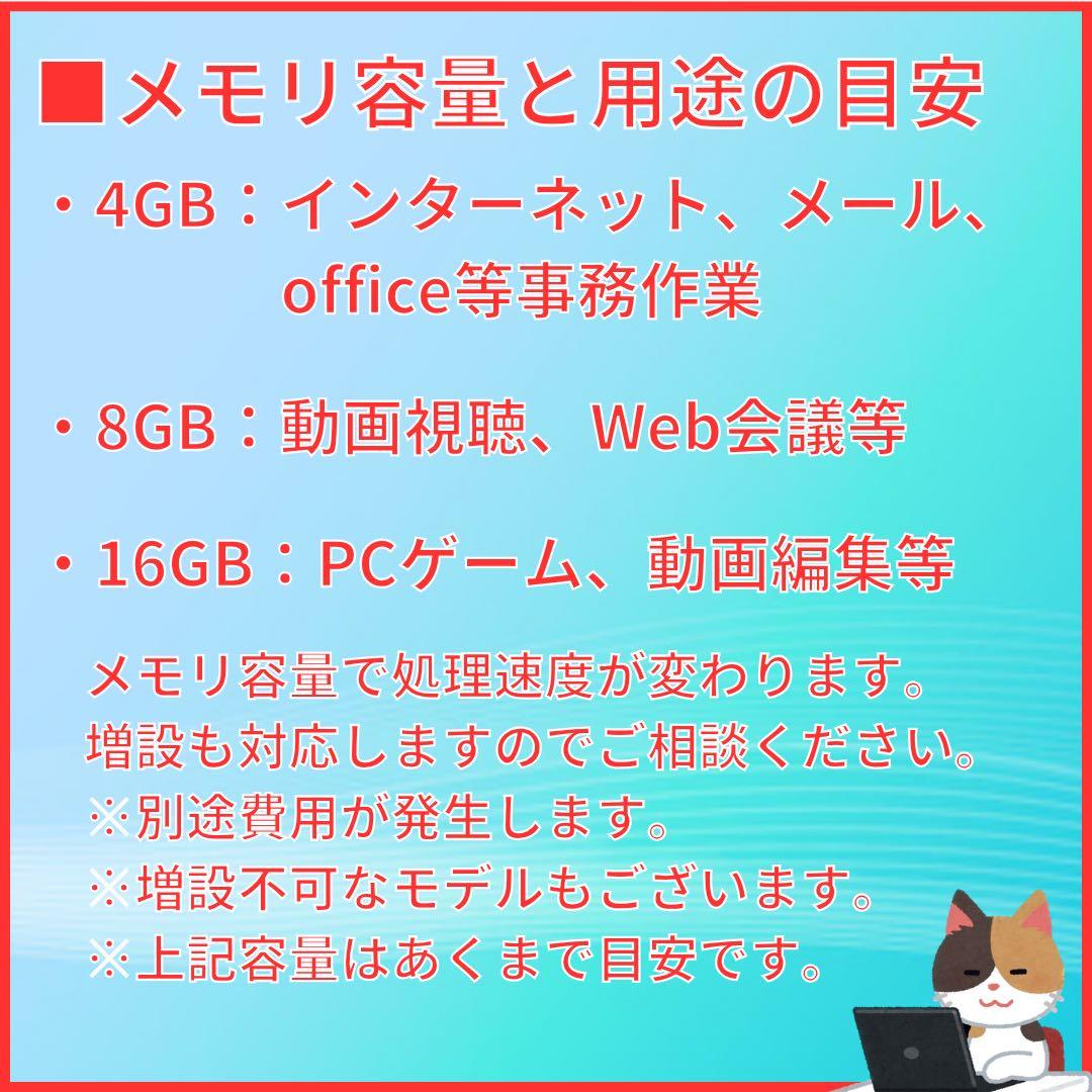 富士通 ノートPC 第10世代 office DVD 大容量500GB 16GB