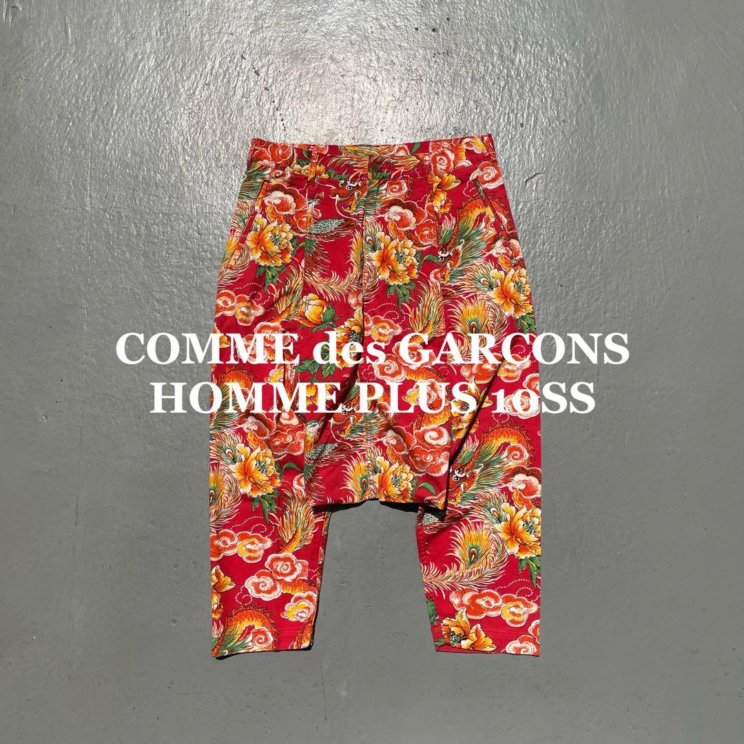 COMME des GARCONS HOMME PLUS 10SS 龍柄 パンツ