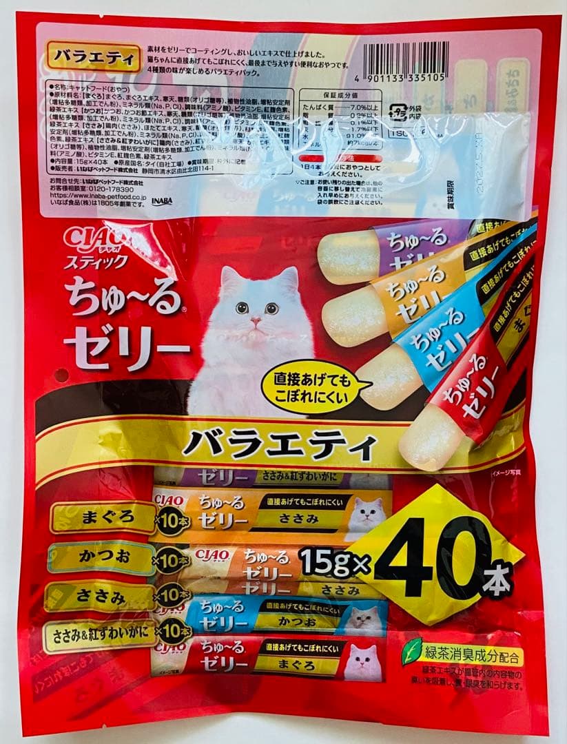 CIAOスティック ちゅ〜るゼリー バラエティ 40本×10袋